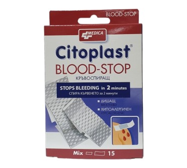 ПЛАСТИР ЦИТОПЛАСТ Blood-stop 2размера 15бр МЕДИКА